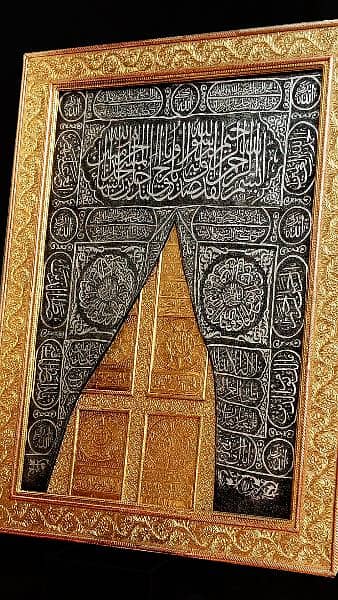 Kaabadoor Islamic wall art 0