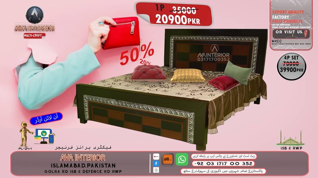 Bed set/Bedroom set/double bed/sheesham wooden bed/ Chusion Bed 1
