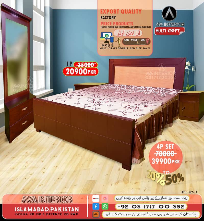 Bed set/Bedroom set/double bed/sheesham wooden bed/ Chusion Bed 14