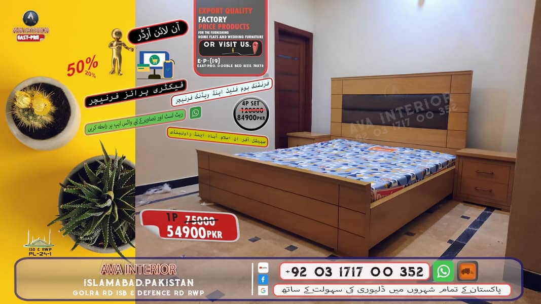 Bed set/Bedroom set/double bed/sheesham wooden bed/ Chusion Bed 6