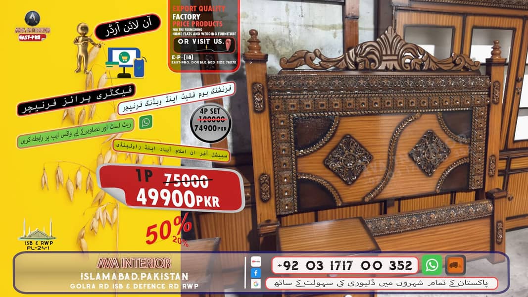 Bed set/Bedroom set/double bed/sheesham wooden bed/ Chusion Bed 8