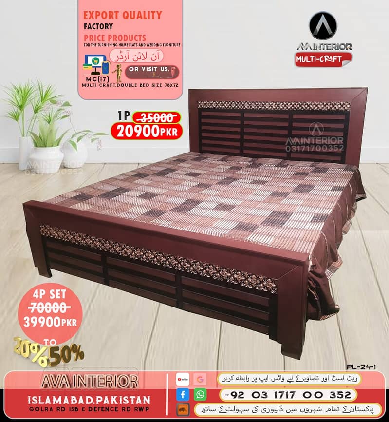 Bed set/Bedroom set/double bed/sheesham wooden bed/ Chusion Bed 9