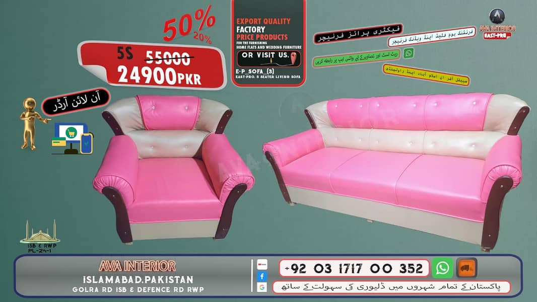 Sofa set / Coffee Chairs / 6 seater / L shape / Corner Sofa / Dewan 8