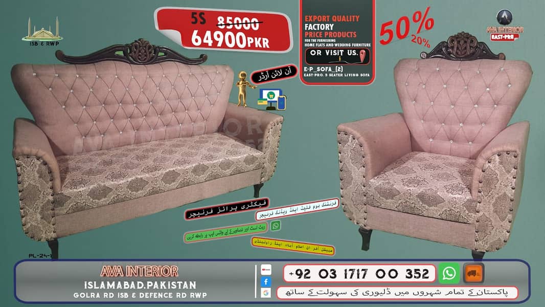 sofa set / 8 seater sofa set / eight seater sofa set / sofa with table 9