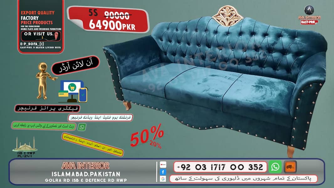 sofa set / 8 seater sofa set / eight seater sofa set / sofa with table 10