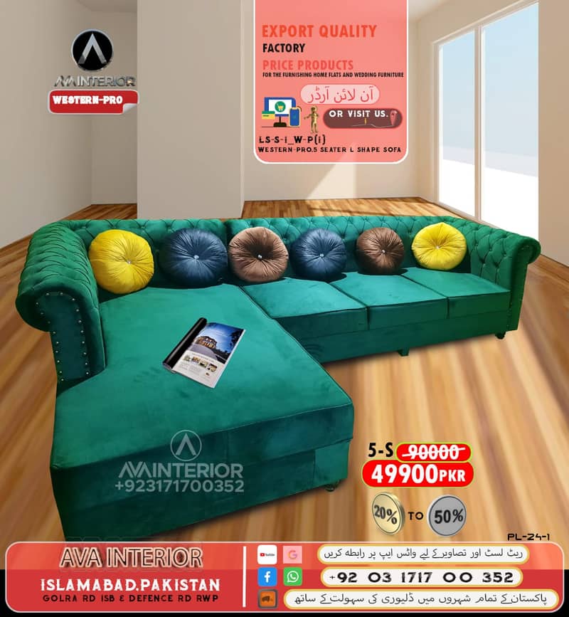sofa set / 5 seater sofa set / sofa for sale / wooden sofa/ Furniture 8
