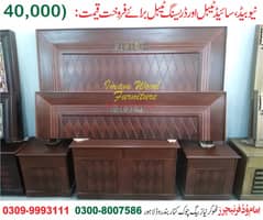bed set / jahaiz package / single bed /Bed room furniture/Double bed