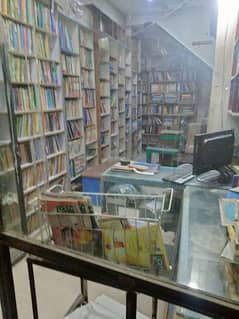 Running Old Books Shop