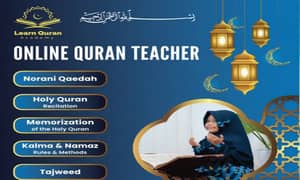 Al qaida Quran tutor available for kids of all ages 0