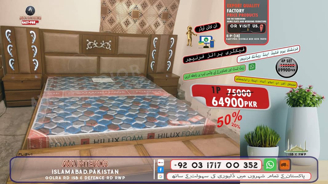 Bed set/Bedroom set/double bed/sheesham wooden bed/ Chusion Bed 4