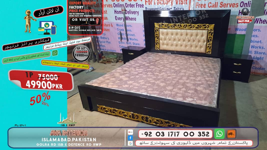 Bed set/Bedroom set/double bed/sheesham wooden bed/ Chusion Bed 6