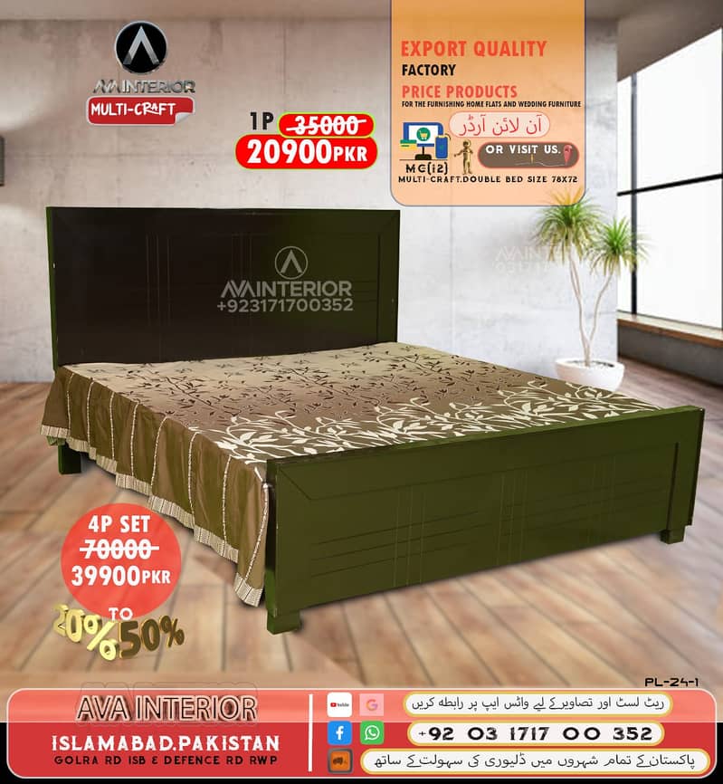 Bed set/Bedroom set/double bed/sheesham wooden bed/ Chusion Bed 16
