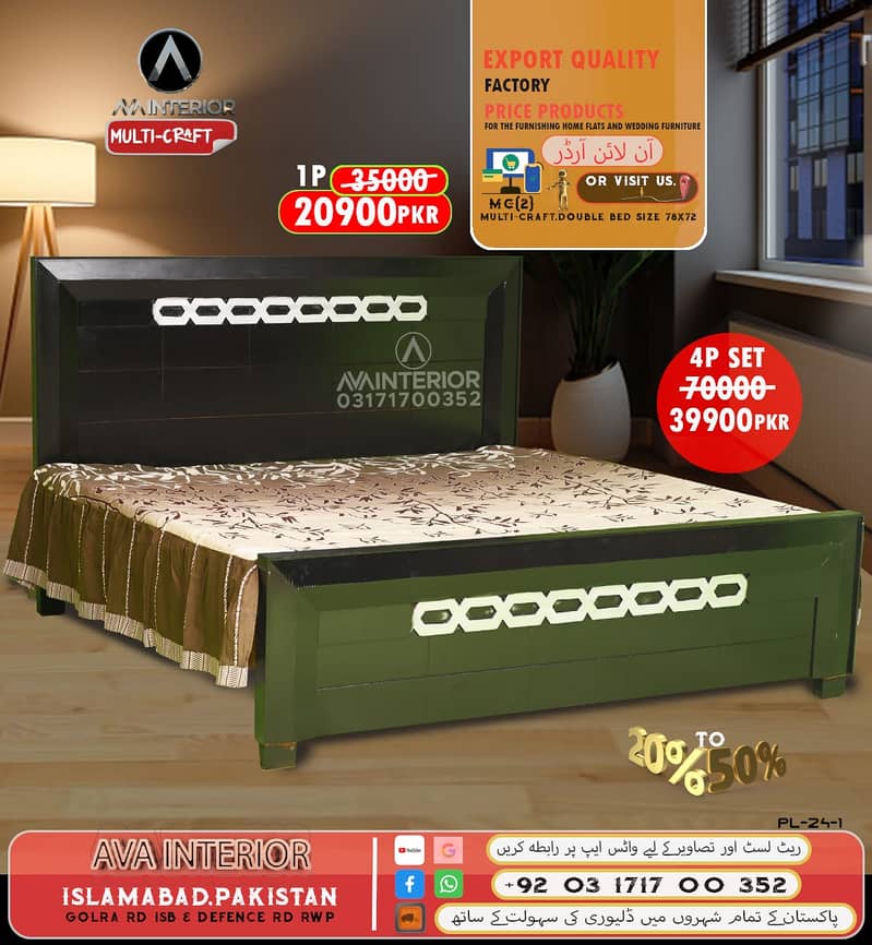Bed set/Bedroom set/double bed/sheesham wooden bed/ Chusion Bed 17