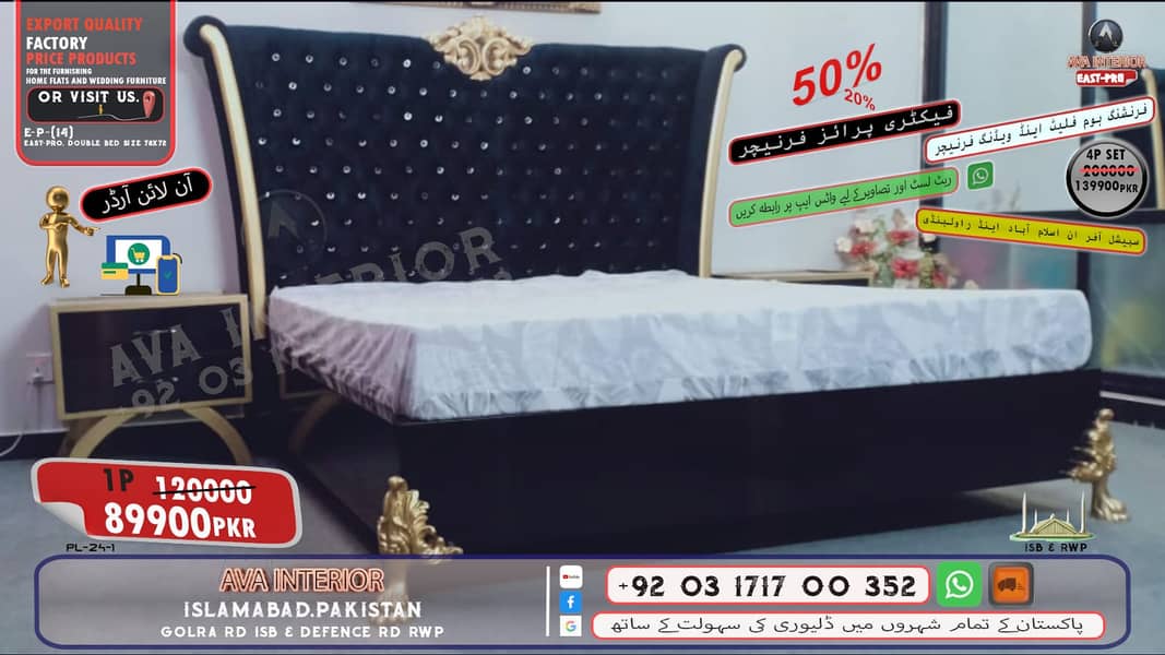 furniture/ Double Bed/Single Bed Side Table/Dressing/King size Bed 5
