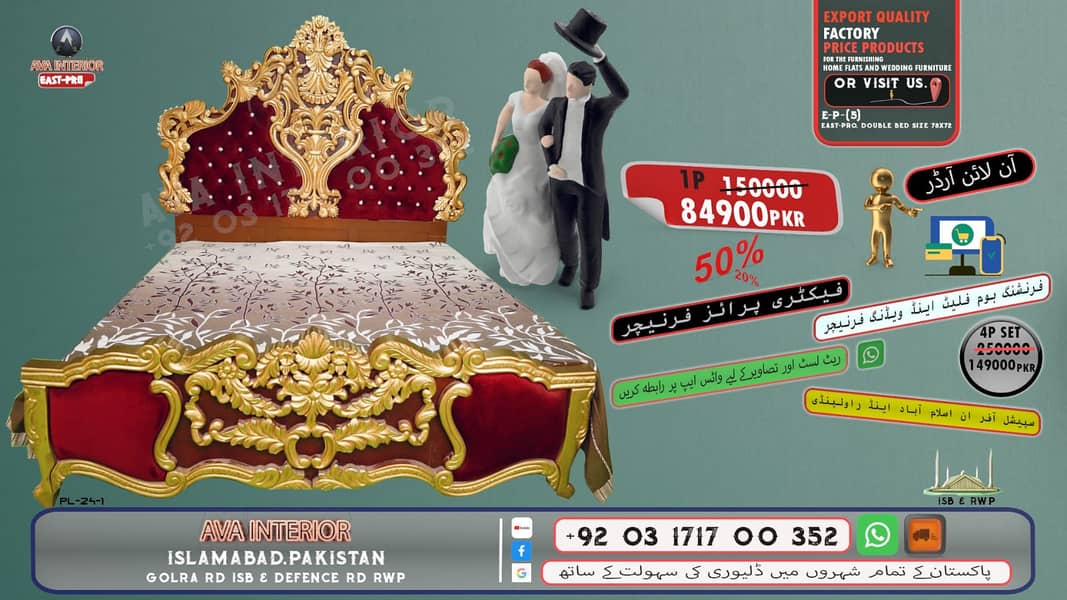 furniture/ Double Bed/Single Bed Side Table/Dressing/King size Bed 7