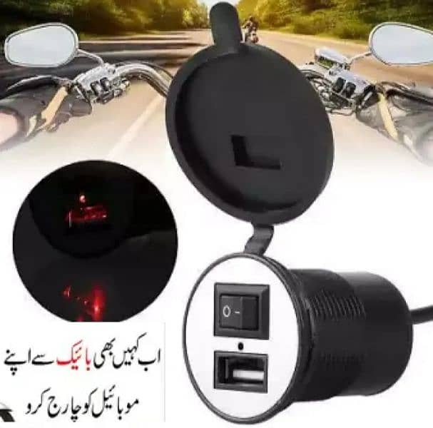 USB charger for mobile 12volt universal delivery all Pakistan 0