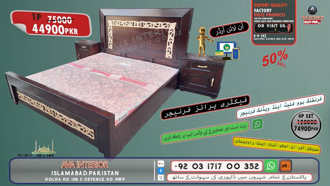 poshish Bed/cushion Bed/Bed dressing table/Double Bed/Single Bed 17