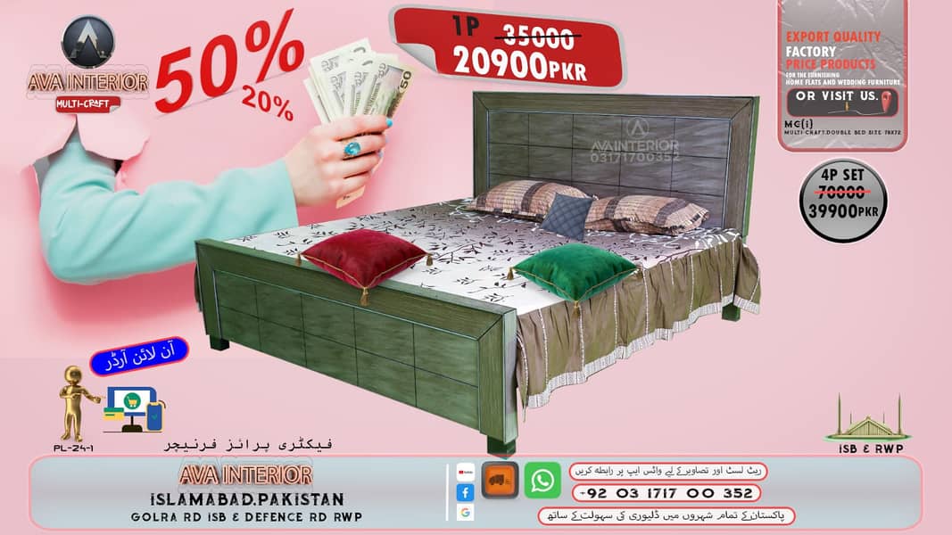 poshish Bed/cushion Bed/Bed dressing table/Double Bed/Single Bed 3