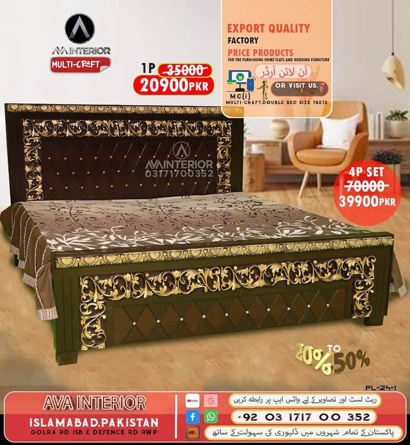 poshish Bed/cushion Bed/Bed dressing table/Double Bed/Single Bed 0