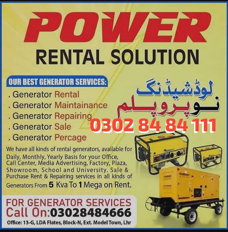 Generator/Rental Generator/Generator renting/Generator Rent in Lahore 0