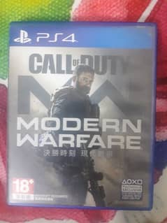 call of duty ps4