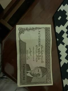 old 5 ruppees note