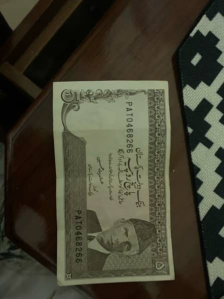 old 5 ruppees note 0