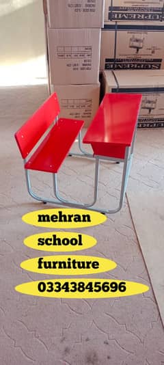 school furniture for sale | student chair | table desk | bentch