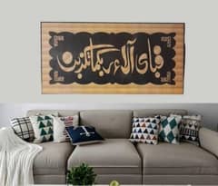 Different types of wall Hanging Calligraphy free cash on delivery