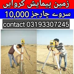 land surveyor totalstation 03193307245