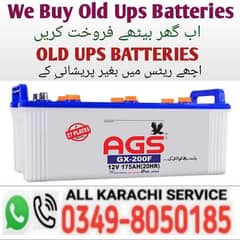 Old Used Battery Buyer Karachi