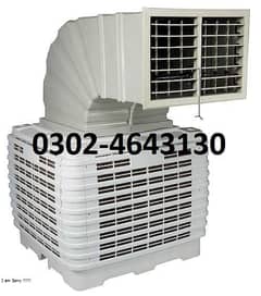 duct evaporative air cooler system