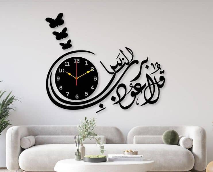 beautiful Islamic calligraphy wooden Wall clock 0
