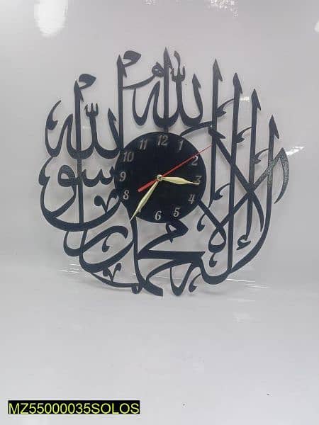 beautiful Islamic calligraphy wooden Wall clock 1