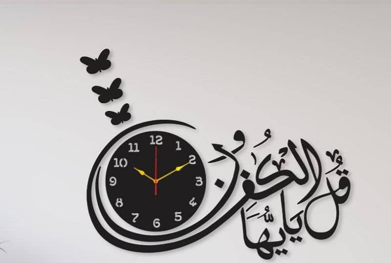 beautiful Islamic calligraphy wooden Wall clock 2