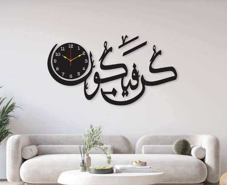 beautiful Islamic calligraphy wooden Wall clock 3