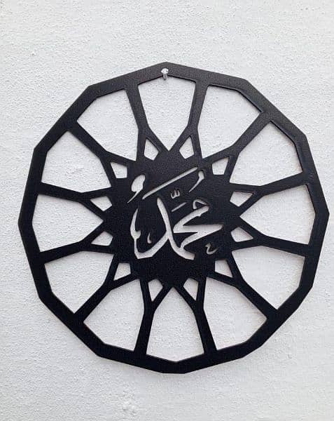 beautiful Islamic calligraphy wooden Wall clock 5