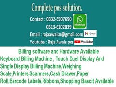 computerized billing software and hardware avaialble