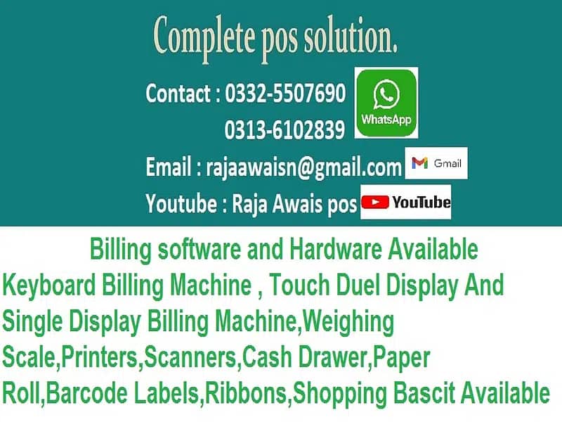 computerized billing software and hardware avaialble 0