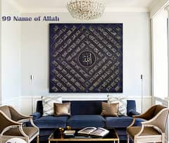Islamic Calligraphy Wall Art Painting (99 Names of ALLAH)