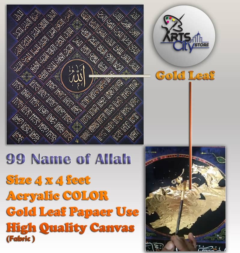 Islamic Calligraphy Wall Art Painting (99 Names of ALLAH) 1