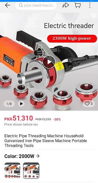 Pipe Thread Making two machine 16