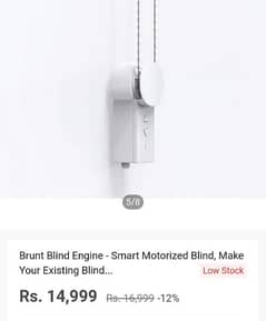 BRUNT BLIND ENGINE 0