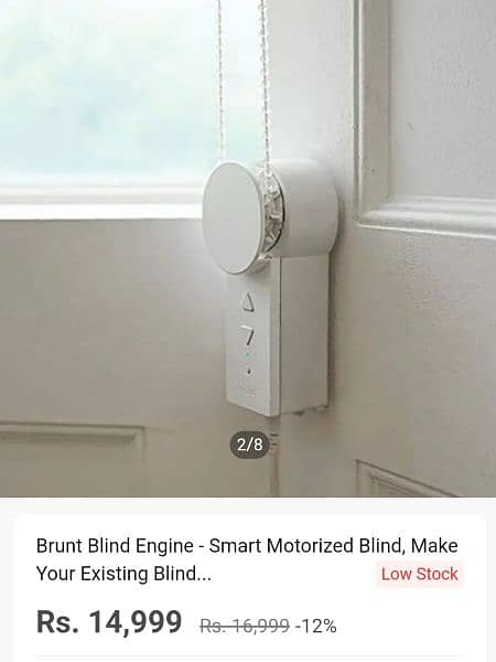 BRUNT BLIND ENGINE 2