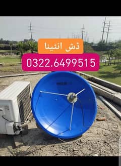 we 3 dish antenna TV and service all world 03226499515