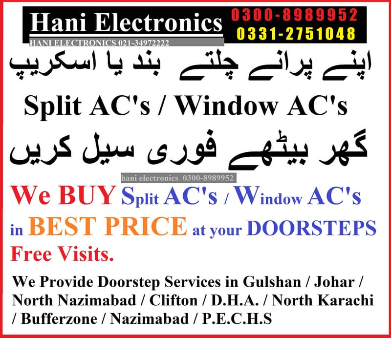 Sell kijiye (Split AC) (Ac Window) Hamay Abh Fori Cash par 03008989952 0