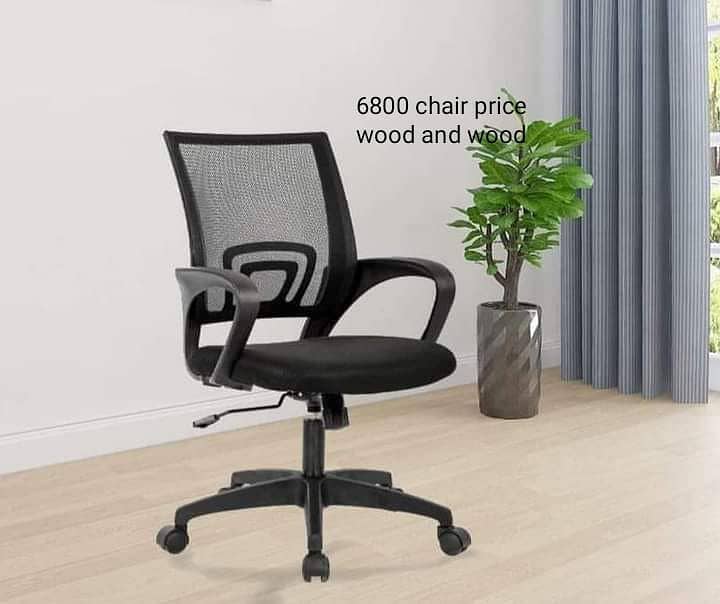 Revolving  Chair / Chair / Office chair / Boss chair / Executive chair 1