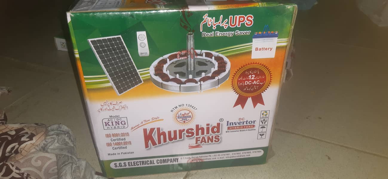 Khurshid fan ac dc king hybrid model 0