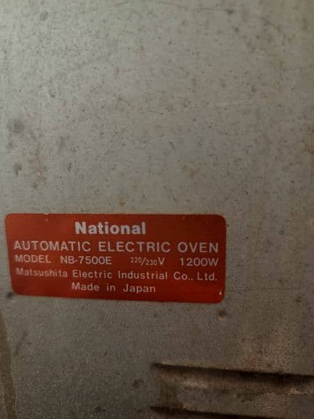national oven 4