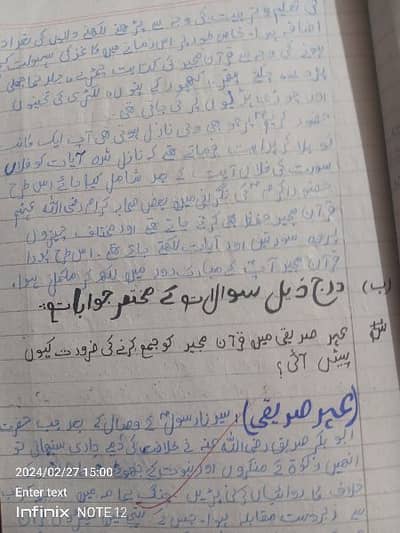 online assignment work